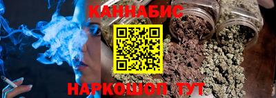 спайс Балаково