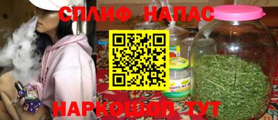 спиды Балашиха