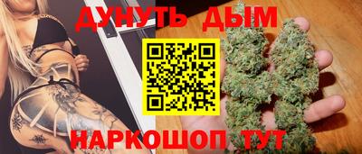 синтетический гашиш Изобильный