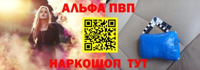 спиды Балашиха