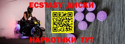 синтетический гашиш Изобильный