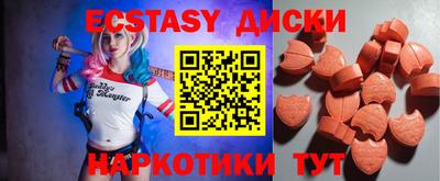 круглые Ирбит
