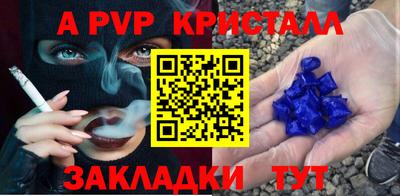 спиды Балашиха