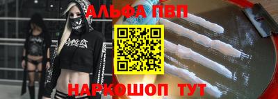 спиды Балашиха