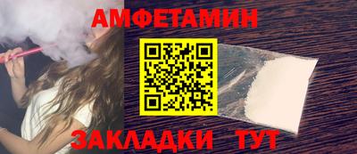 синтетический гашиш Изобильный
