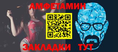 спиды Балашиха