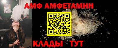 спайс Балаково