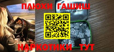 спайс Балаково