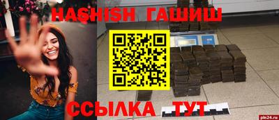 спайс Балаково