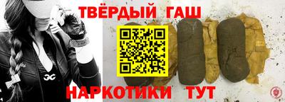 спайс Балаково