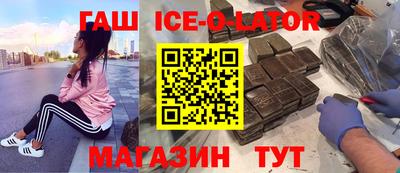 спайс Балаково