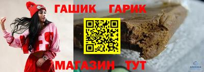 синтетический гашиш Изобильный