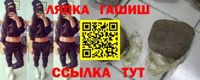 спайс Балаково