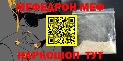 спиды Балашиха