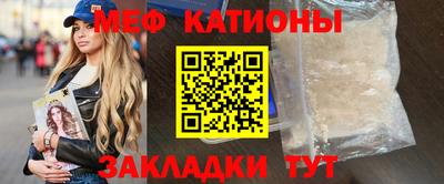 спиды Балашиха