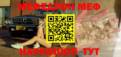 mix Ипатово