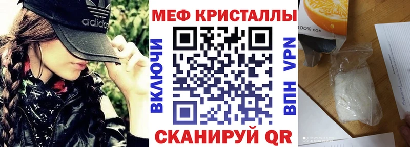 Мефедрон  Стрежевой