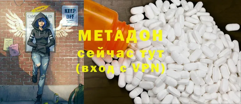 mega   Стрежевой  Метадон мёд 