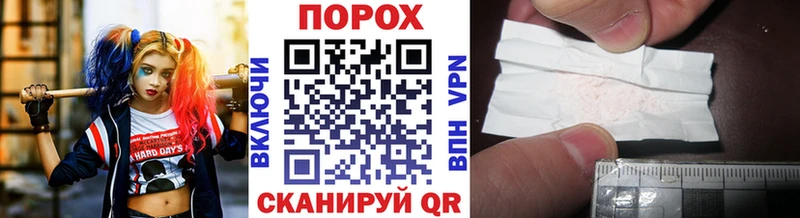 блэк спрут ссылка  Стрежевой  Первитин винт 