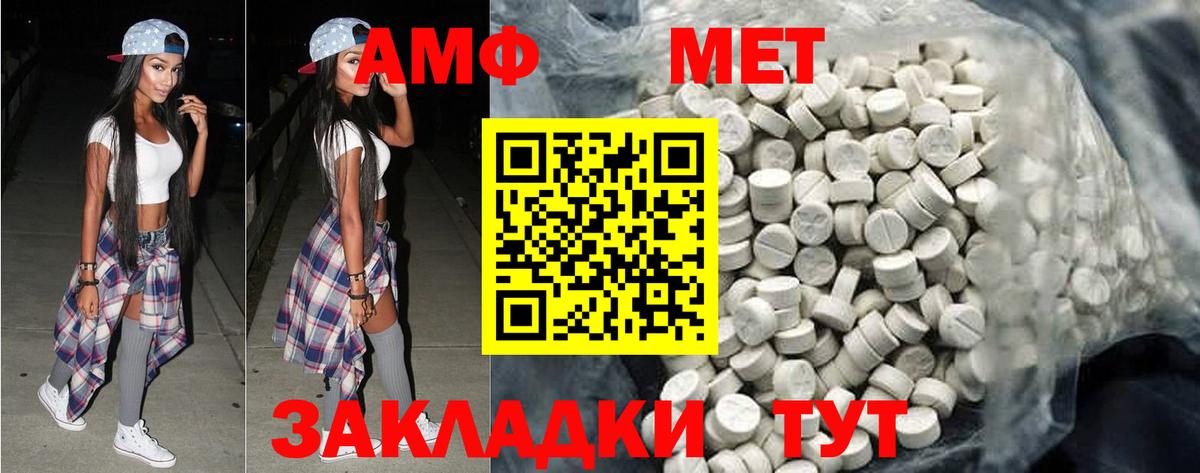 Первитин витя Стрежевой