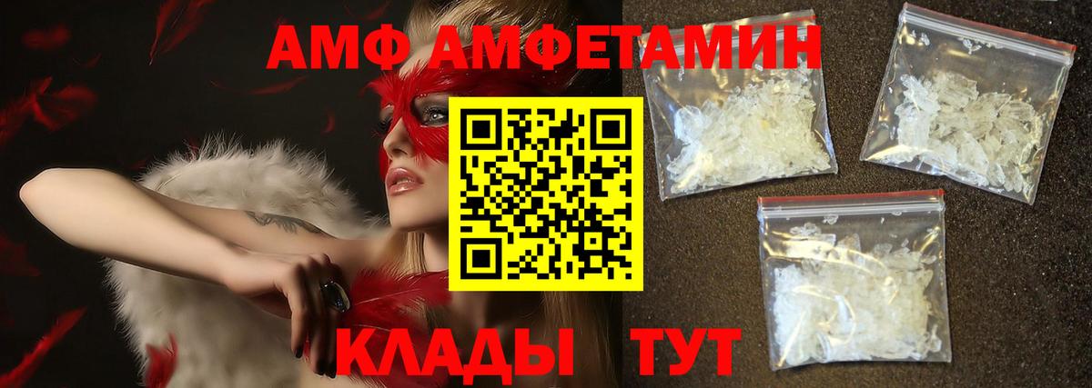 МЕТАМФЕТАМИН  Стрежевой  Первитин мет 