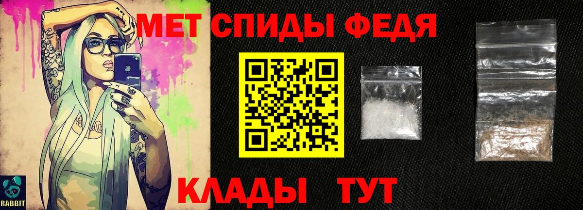 Первитин кристалл Стрежевой