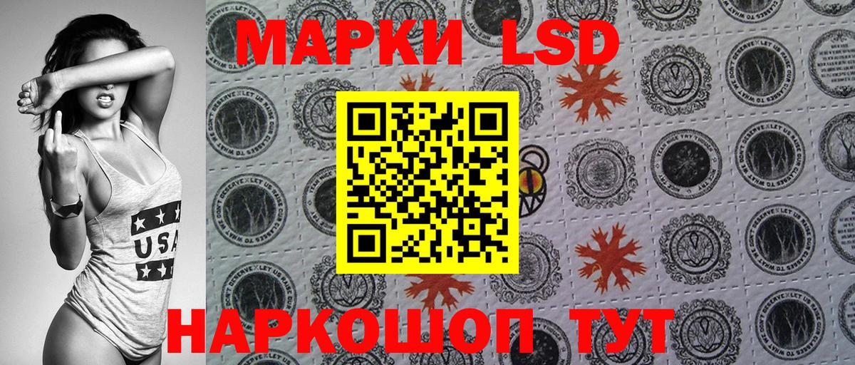 Марки NBOMe 1,5мг  Стрежевой  Марки NBOMe 1,5мг 