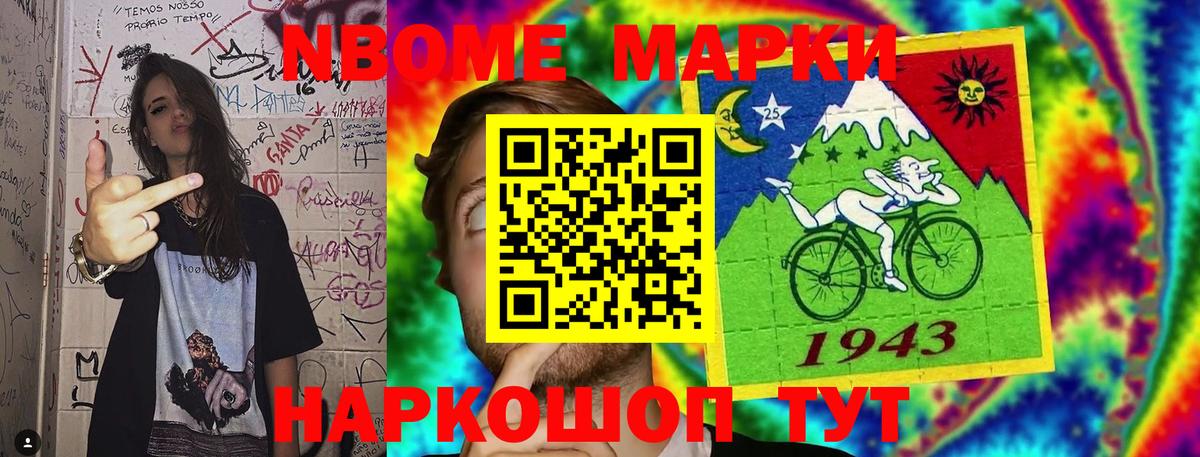 Стрежевой  ГАШИШ  Канабис  Вход с VPN  Меф кристаллы  Cocaine 