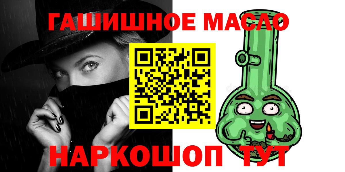 Меф Стрежевой