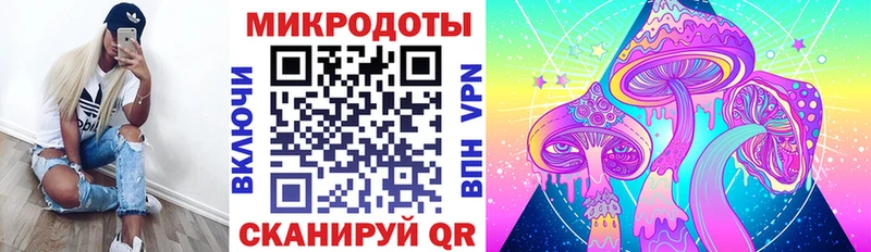 Галлюциногенные грибы Magic Shrooms  Стрежевой 