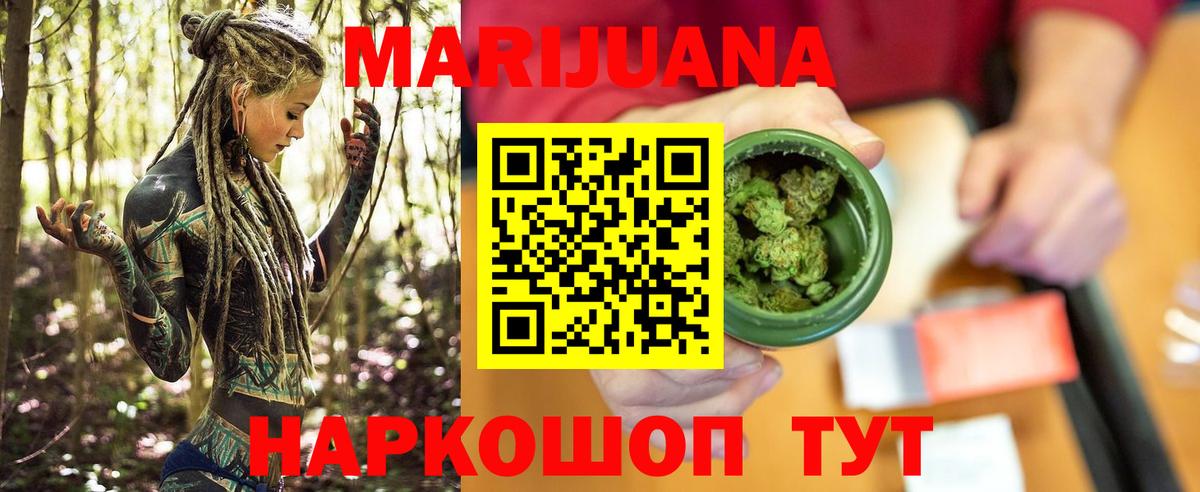 Шишки марихуана конопля  Стрежевой  Конопля OG Kush  МАРИХУАНА марихуана  МАРИХУАНА гибрид 
