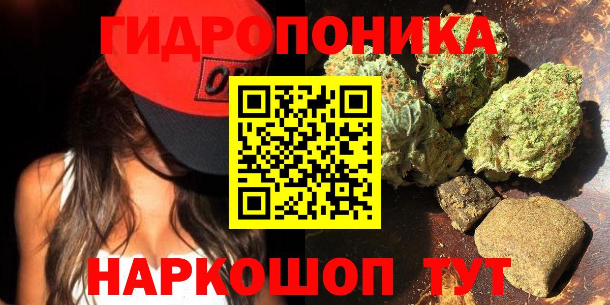 Каннабис White Widow Стрежевой